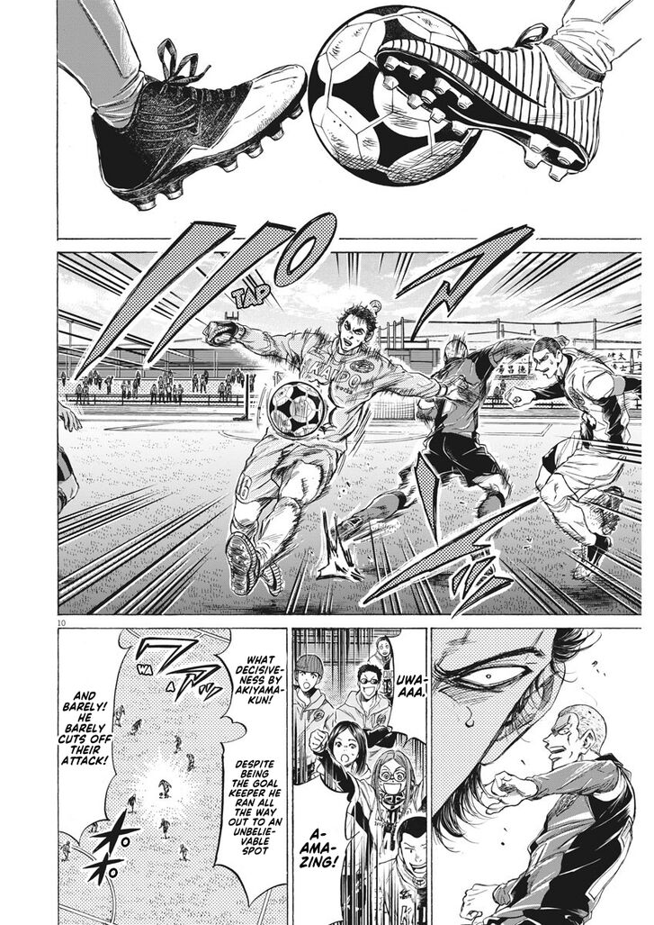 Ao Ashi, Chapter 238 image 11